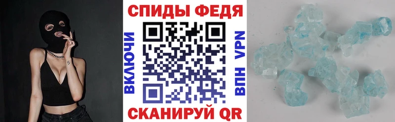 АМФЕТАМИН 98%  Асино 