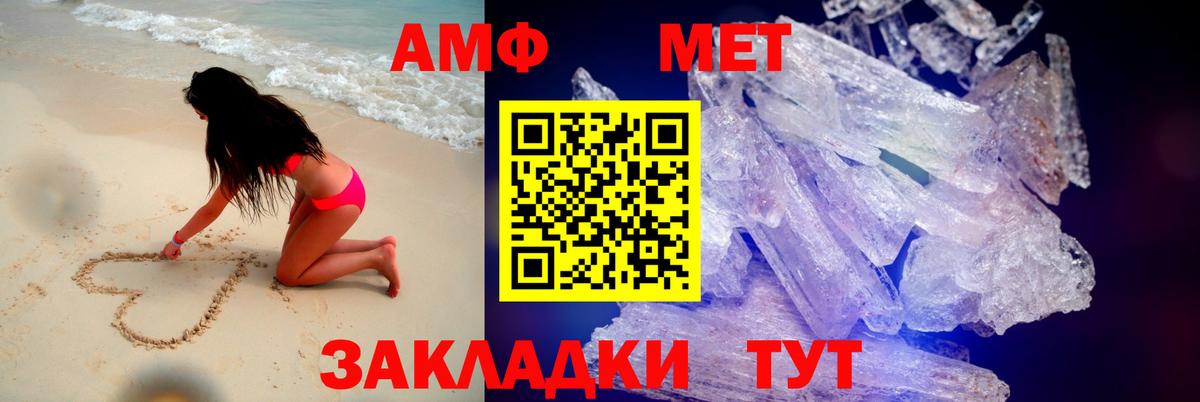 даркнет состав  Amphetamine 97%  АМФЕТАМИН  Вход с VPN  Асино  АМФ 