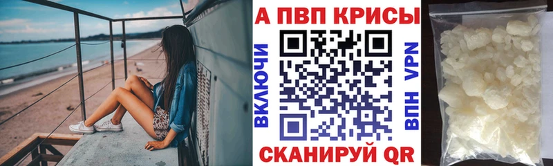 A PVP VHQ mega как зайти Асино