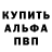ГАШИШ hashish Katrin Dolphin