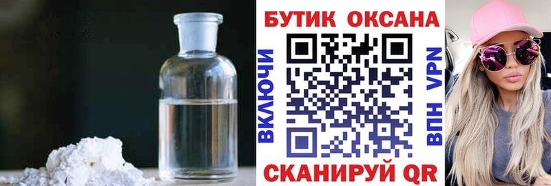 продажа наркотиков  Асино  omg ССЫЛКА  БУТИРАТ оксана 