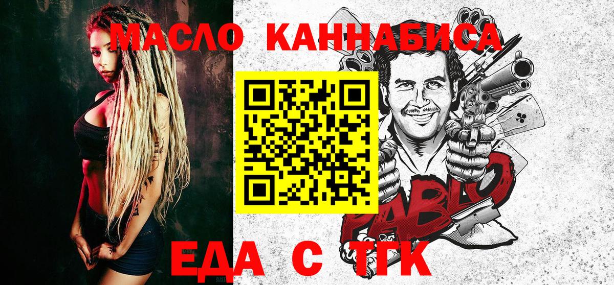 Мефедрон Асино