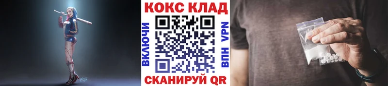 blacksprut   Асино  Cocaine FishScale 