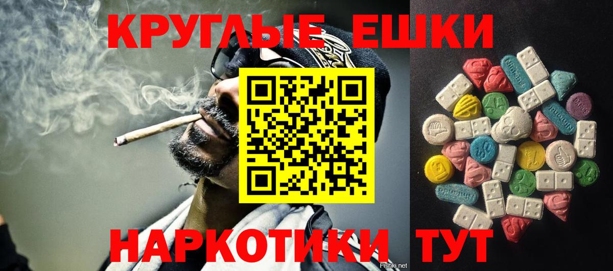КОКАИН  Бошки Шишки  Меф кристаллы  Асино  Гашиш  Вход с VPN 