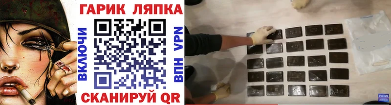 Гашиш гашик  сколько стоит  Асино 