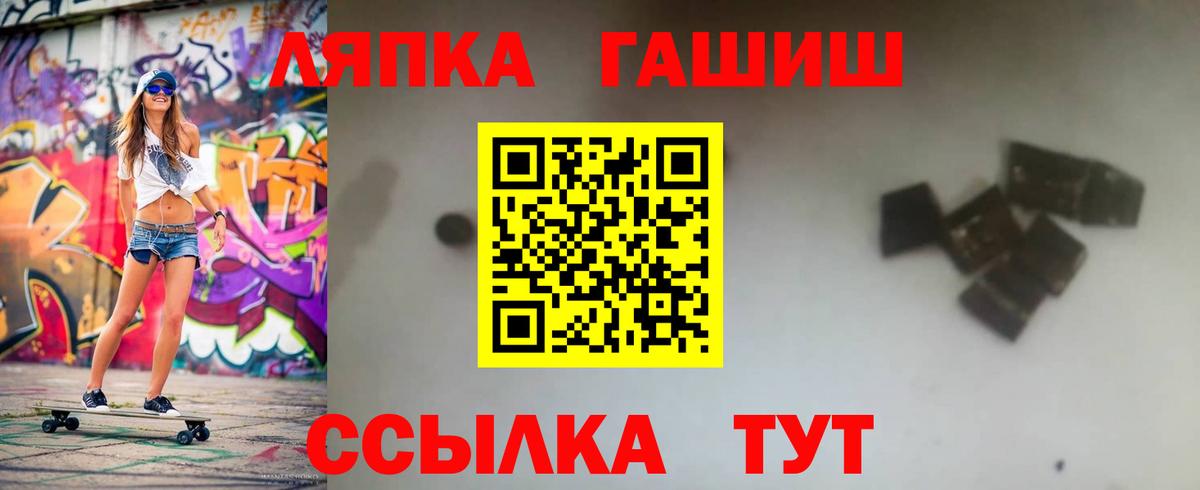 ГАШ  Вход с VPN  Асино  ГАШИШ Premium  ГАШИШ индика сатива 