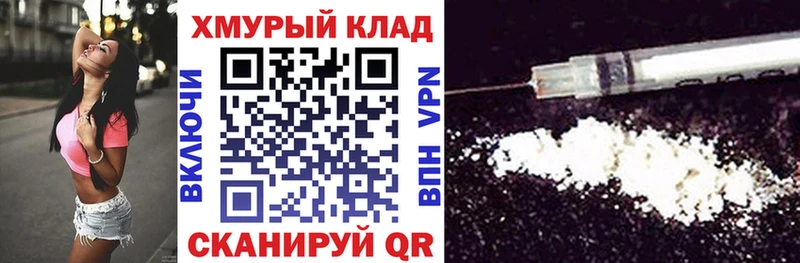 дарнет шоп  Асино  ГЕРОИН белый 