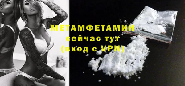 кокаин премиум Алексеевка
