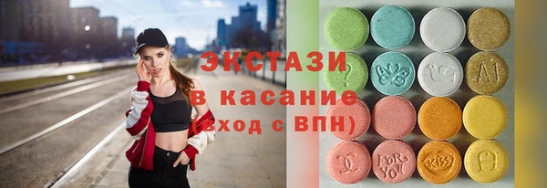 круглые Снежногорск