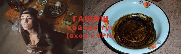 бошки Красноперекопск