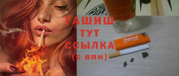 кокаин премиум Алексеевка