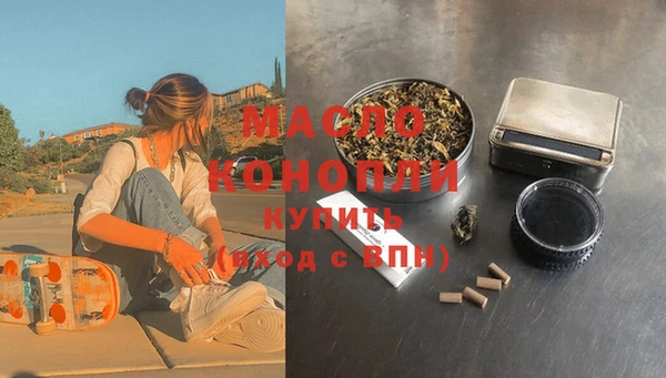 бошки Слюдянка