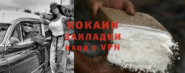 Альфа ПВП Снежинск