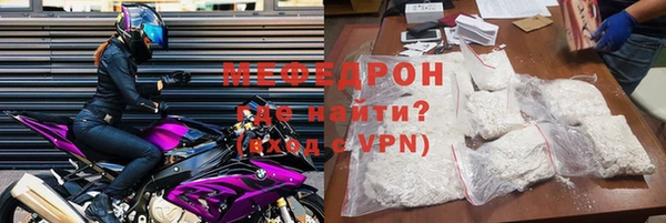 мяу мяу мука Алзамай
