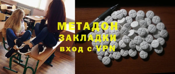 кокаин премиум Алексеевка