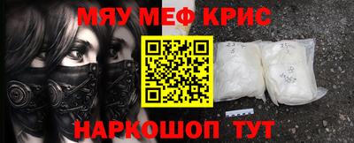 кокаин премиум Аргун