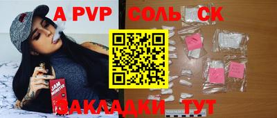 ешки Апрелевка