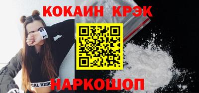 кокаин премиум Аргун