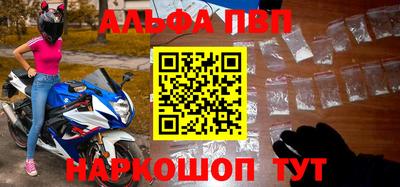 a pvp Апшеронск