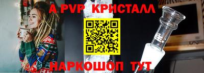 ешки Апрелевка