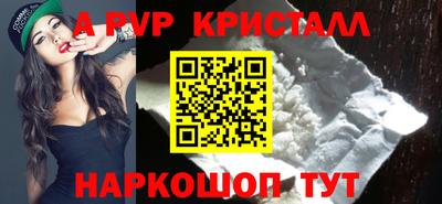 ешки Апрелевка