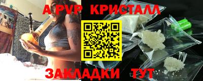 ешки Апрелевка