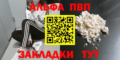 ешки Апрелевка