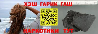 ешки Апрелевка