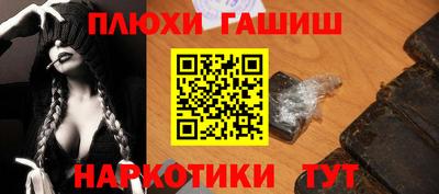 кокаин премиум Аргун