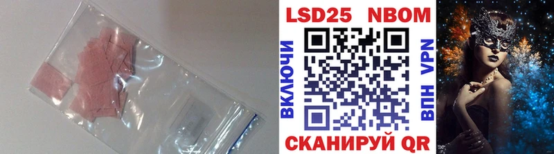 LSD-25 экстази кислота  где продают наркотики  Асино 