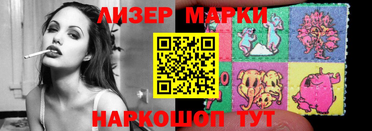 LSD-25 экстази кислота  Вход с VPN  Лсд 25 экстази кислота  Асино 