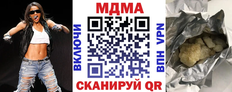MDMA VHQ  закладка  Асино 