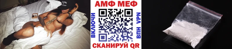 Первитин витя Асино
