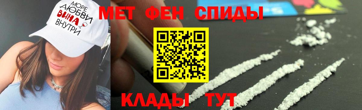 Первитин Декстрометамфетамин 99.9%  Вход с VPN  Асино 