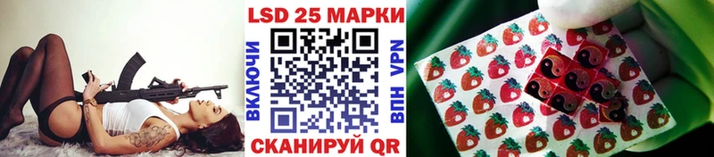 Наркотические марки 1,5мг Асино