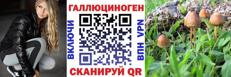 это формула  Асино  Галлюциногенные грибы ЛСД  купить закладку 